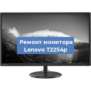 Замена разъема питания на мониторе Lenovo T2254p в Екатеринбурге